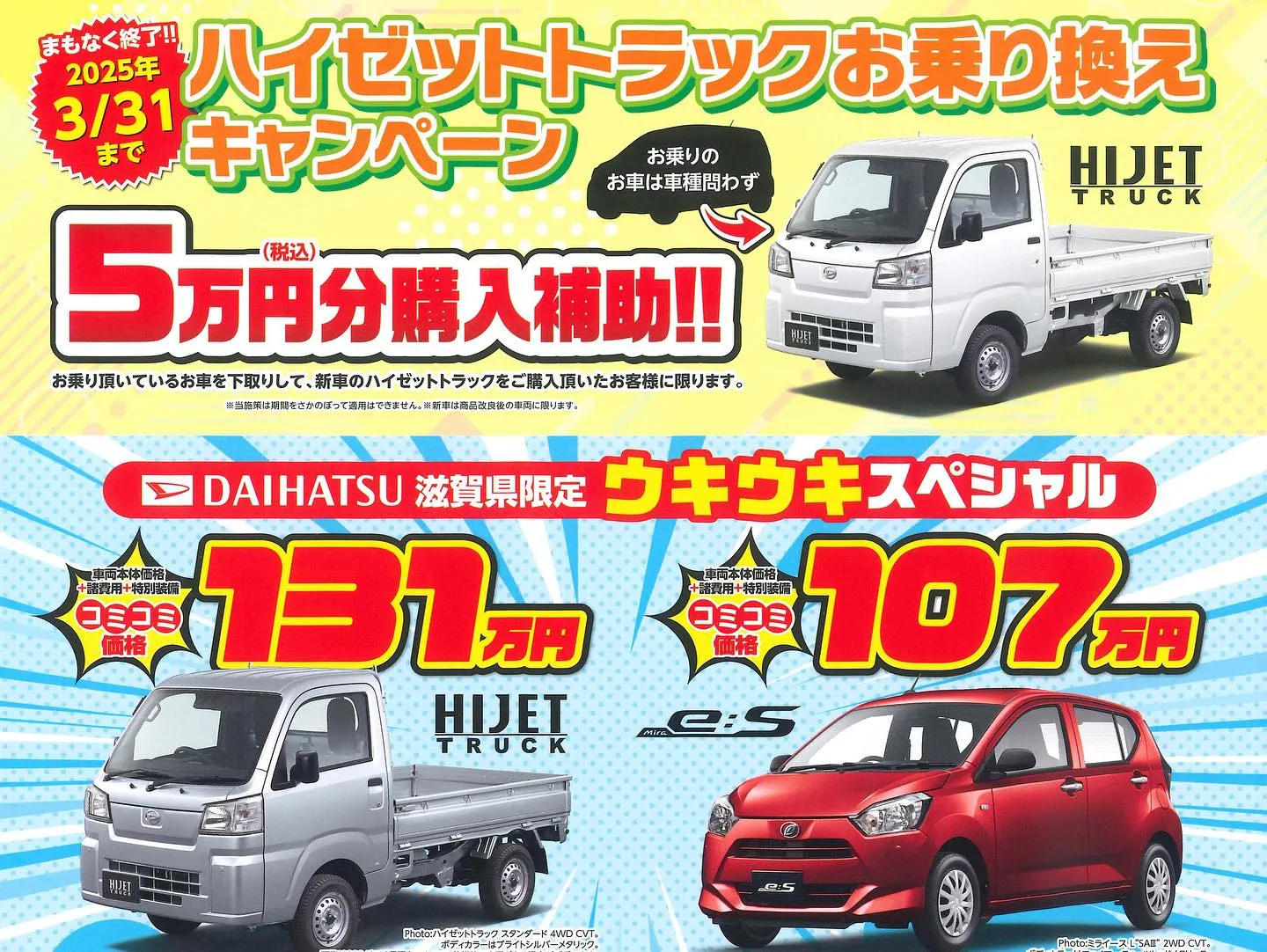 先日納車させていただきましたお客様は、大津市在住のY様です。