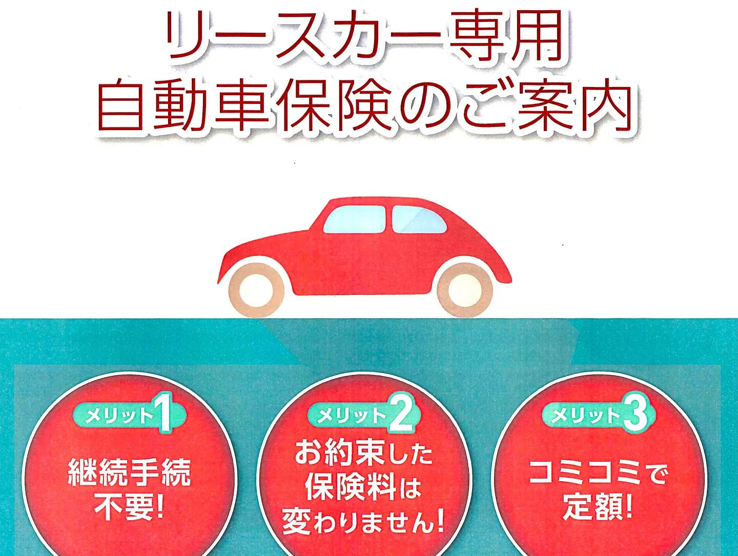 先日納車させていただきましたお客様は、大津市在住のS様です。