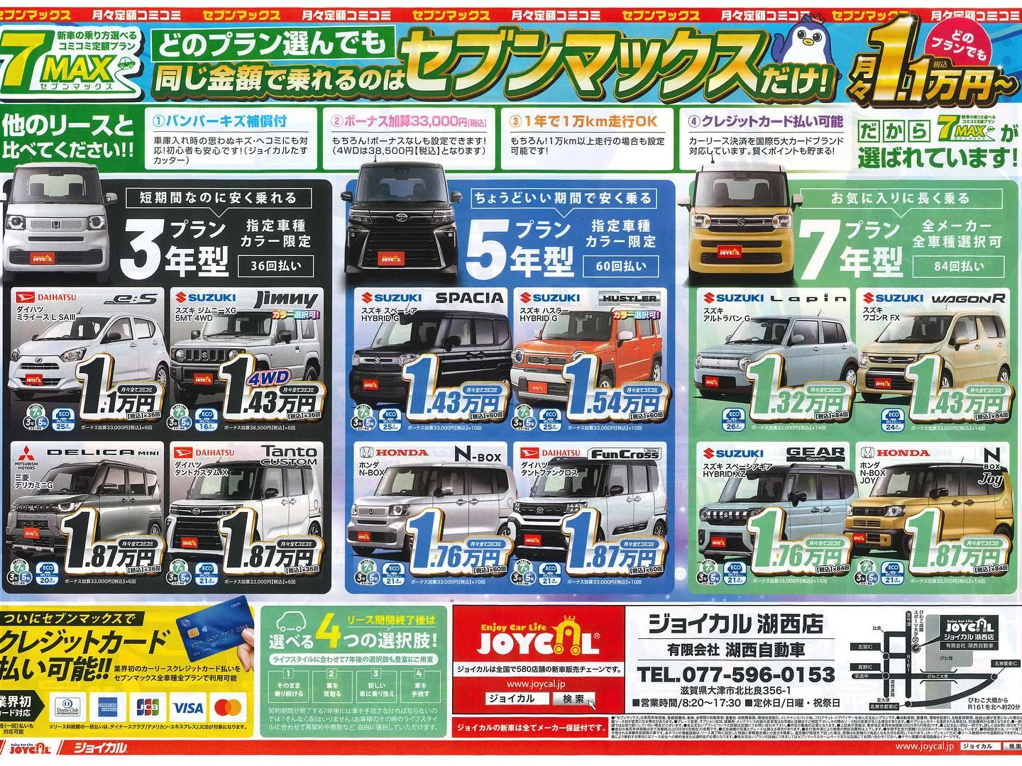 先日納車させていただきましたお客様は、熊本県在住のT様です。