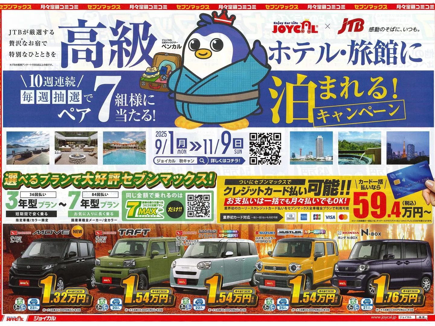 先日納車させていただきましたお客様は、大津市在住のS様です。