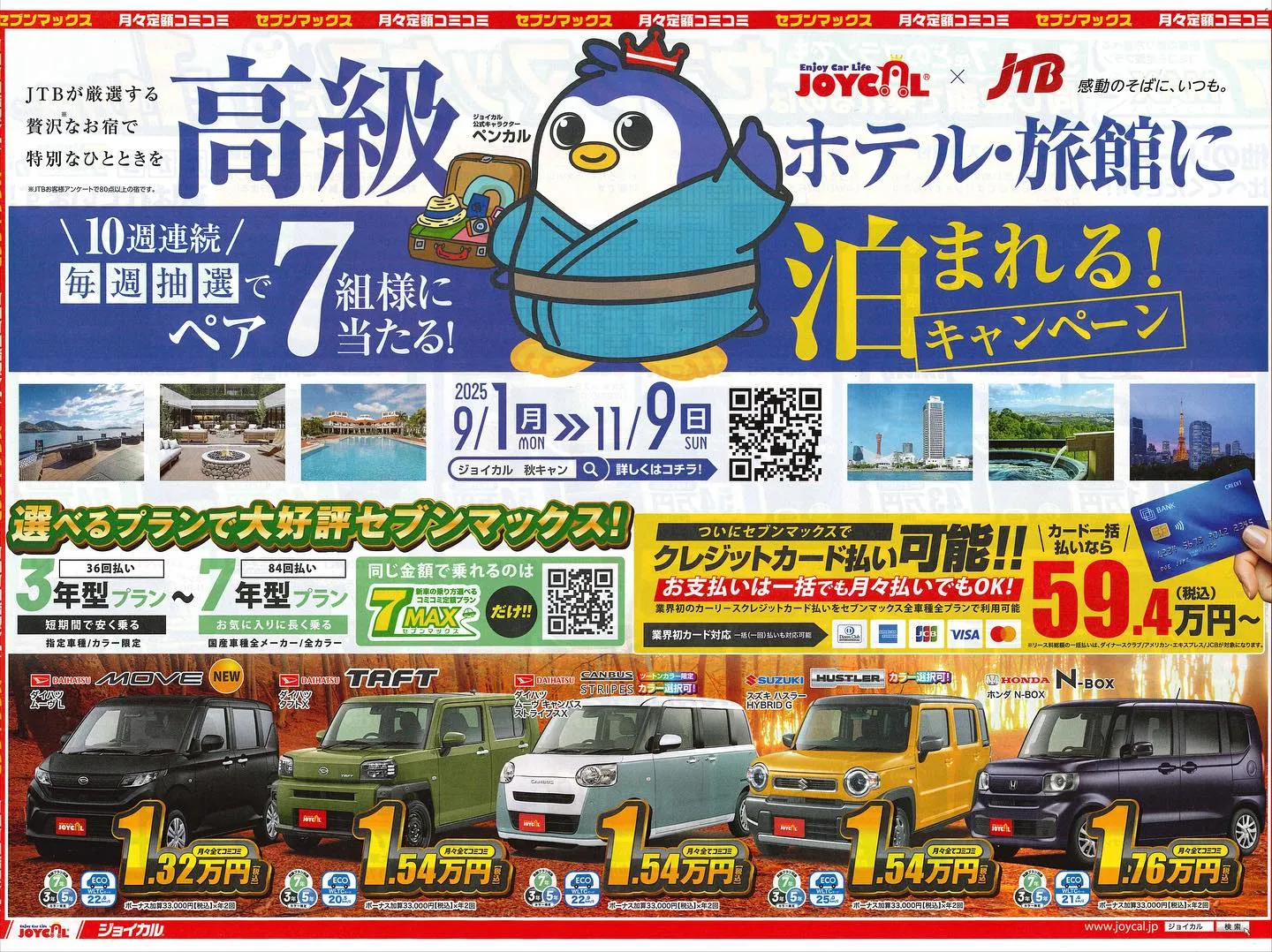 先日納車させていただきましたお客様は、高島市在住のM様です。