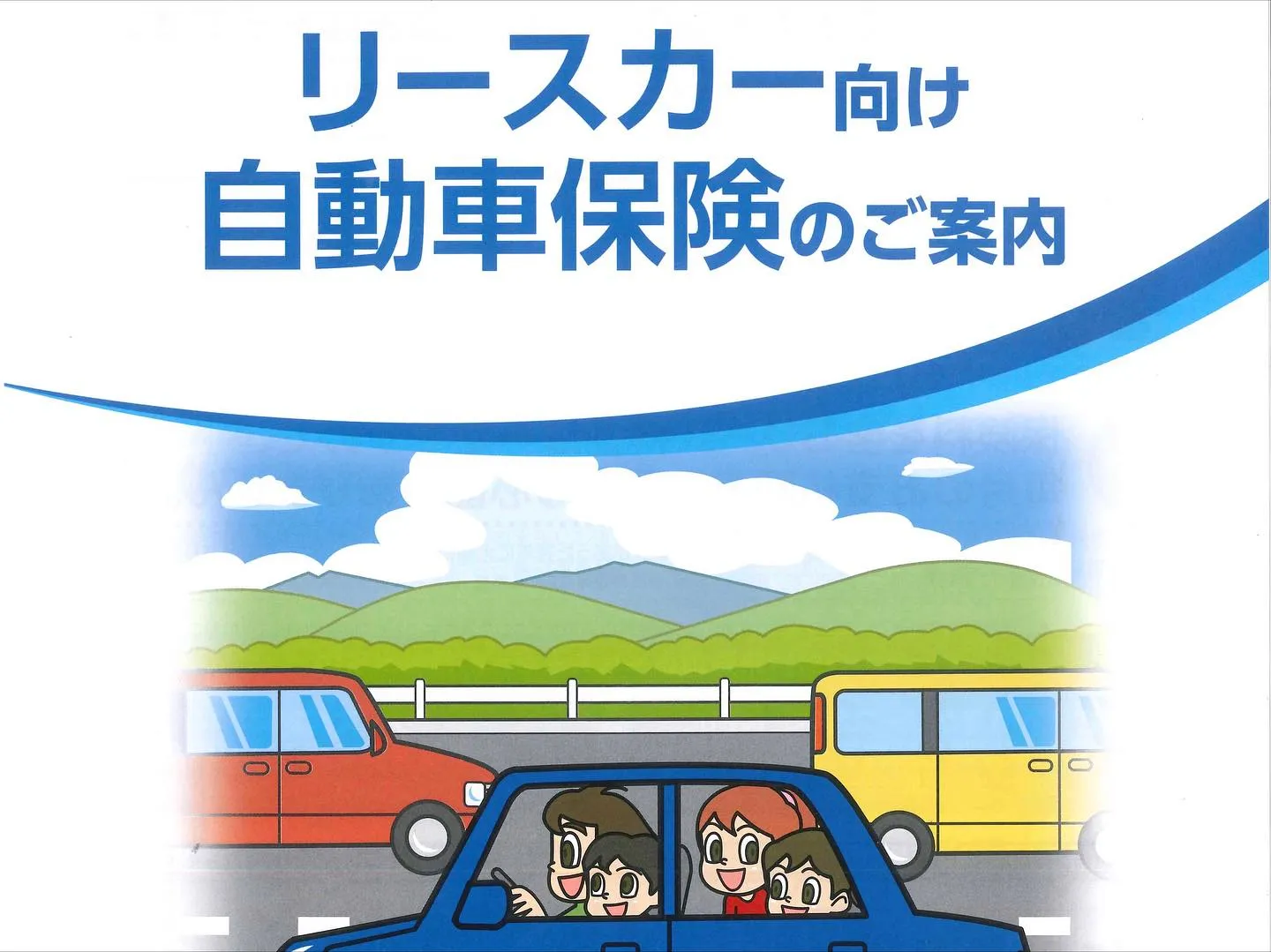 先日納車させていただきましたお客様は、高島市在住のM様です。