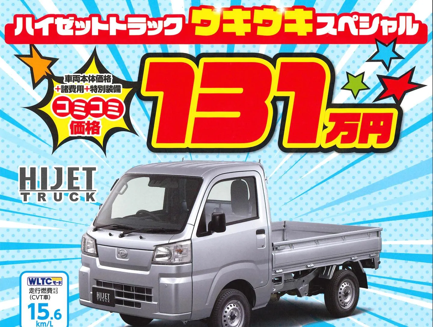 先日納車させていただきましたお客様は、大津市のM株式会社様で...