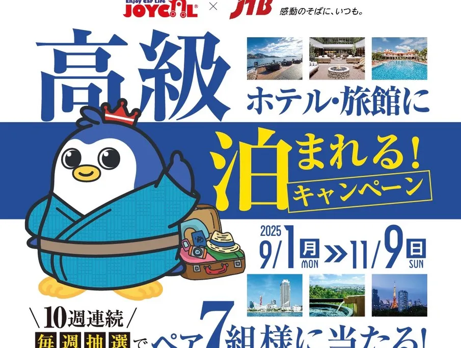 先日納車させていただきましたお客様は、大津市在住のT様です。