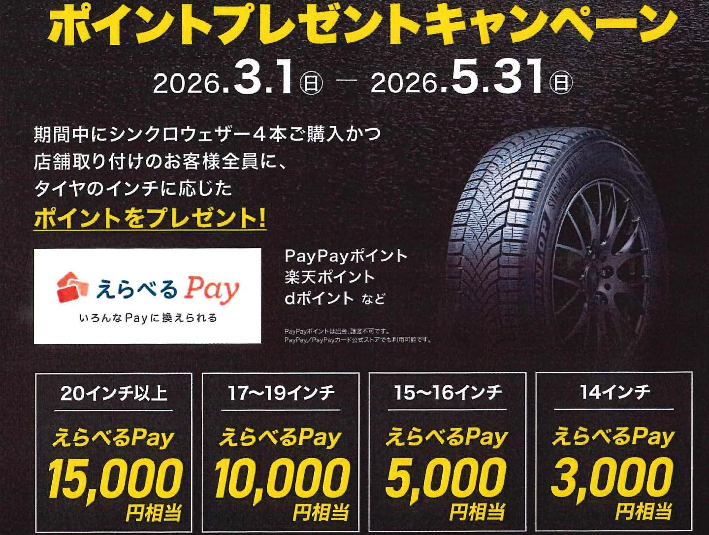 先日納車させていただきましたお客様は、大津市在住のK様です。