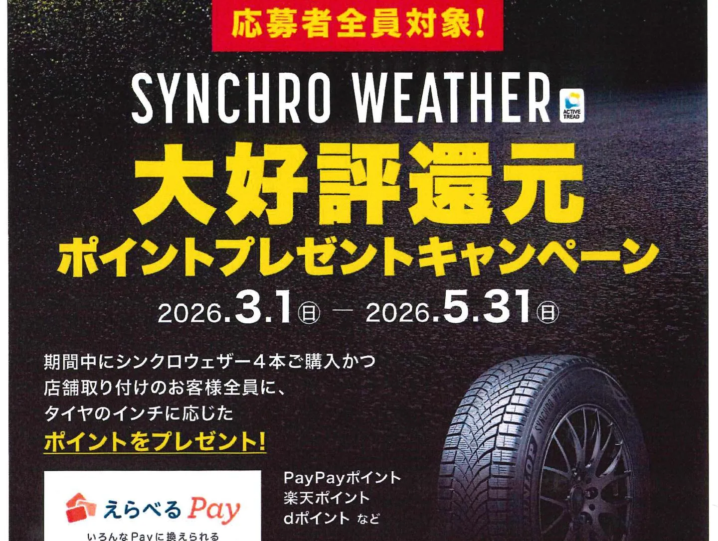 先日納車させていただきましたお客様は、大津市在住のO様です。