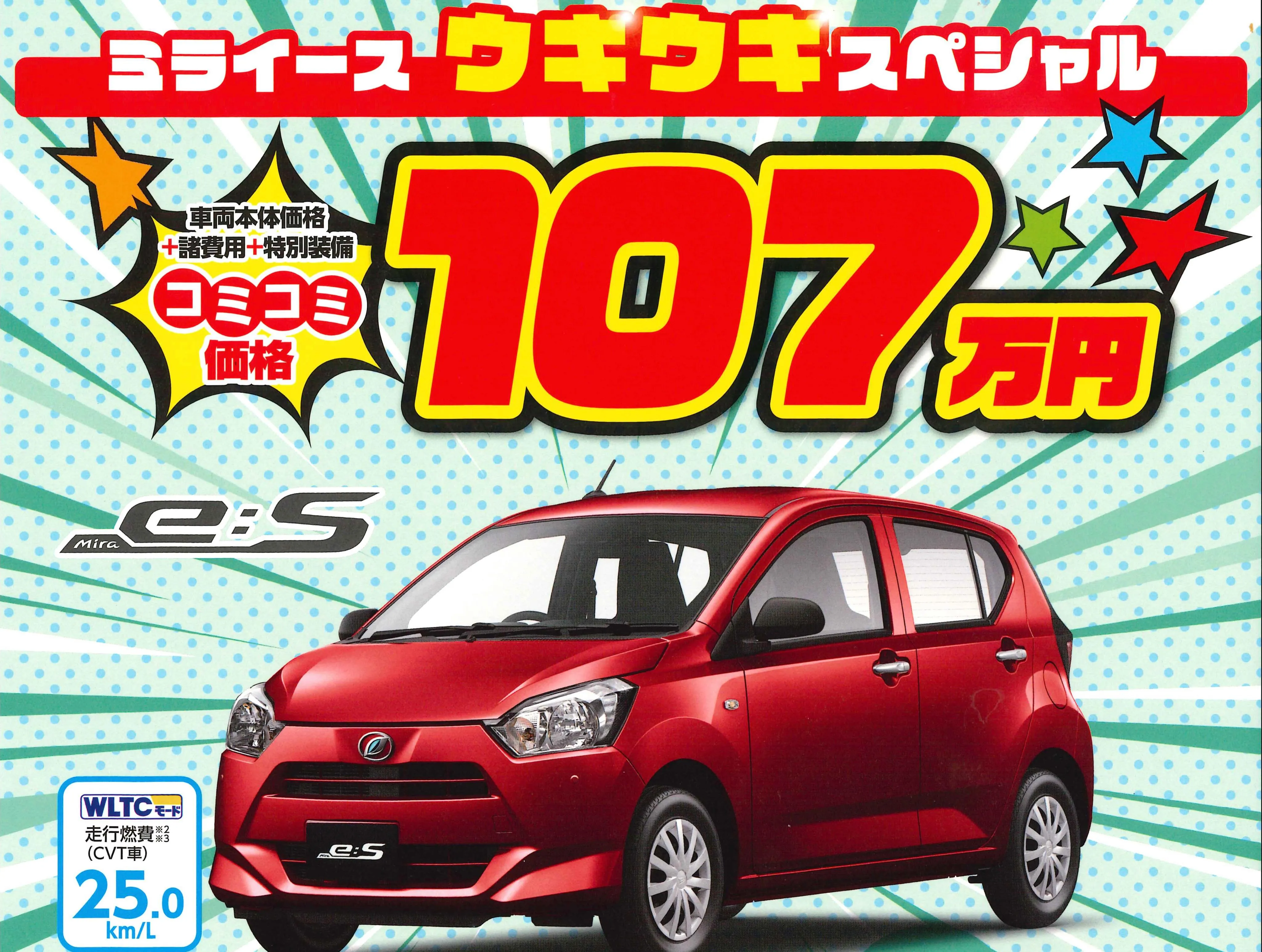 先日納車させていただきましたお客様は、大津市在住のT様です。
