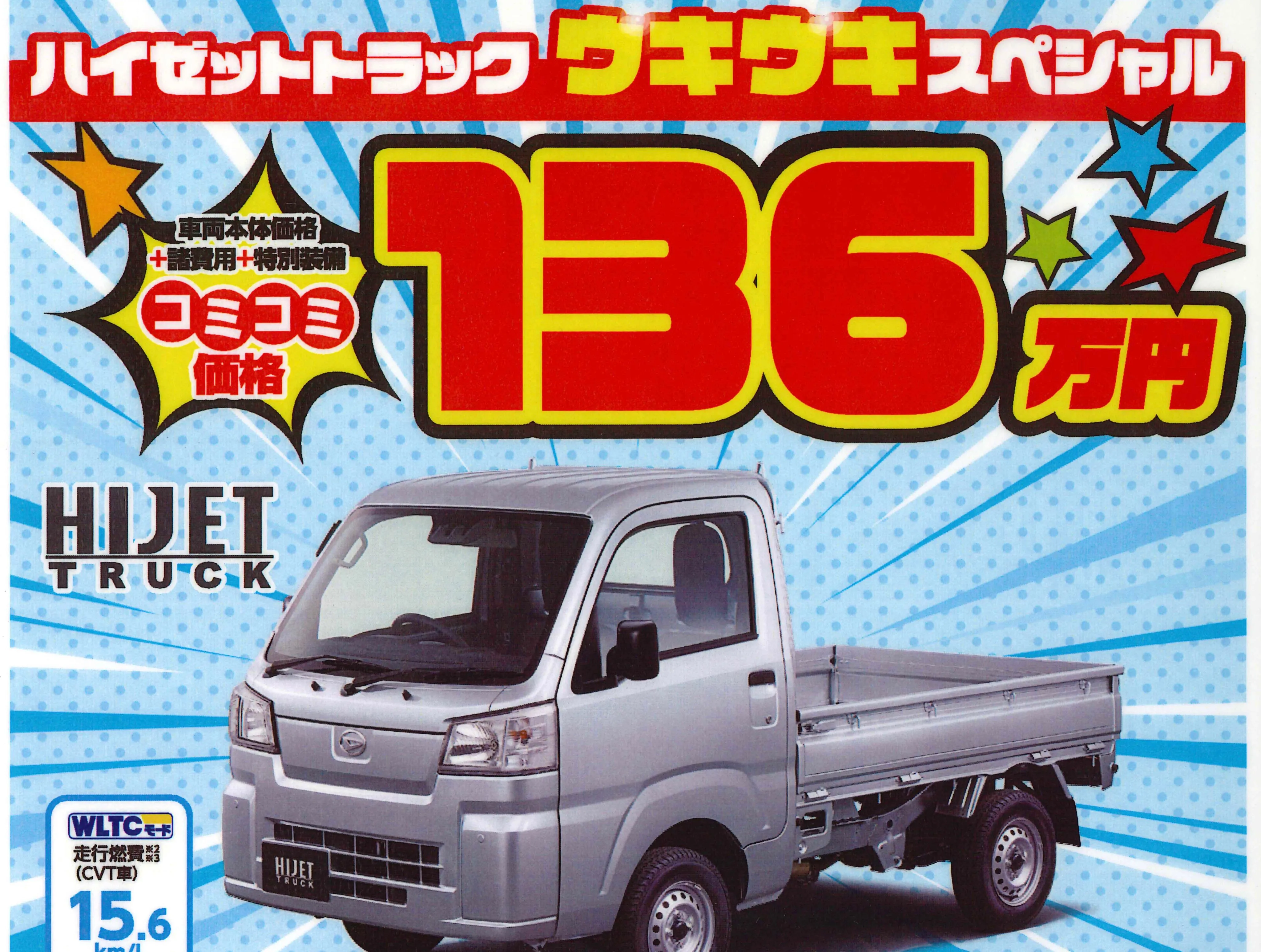 先日納車させていただきましたお客様は、大津市の有限会社K様で...
